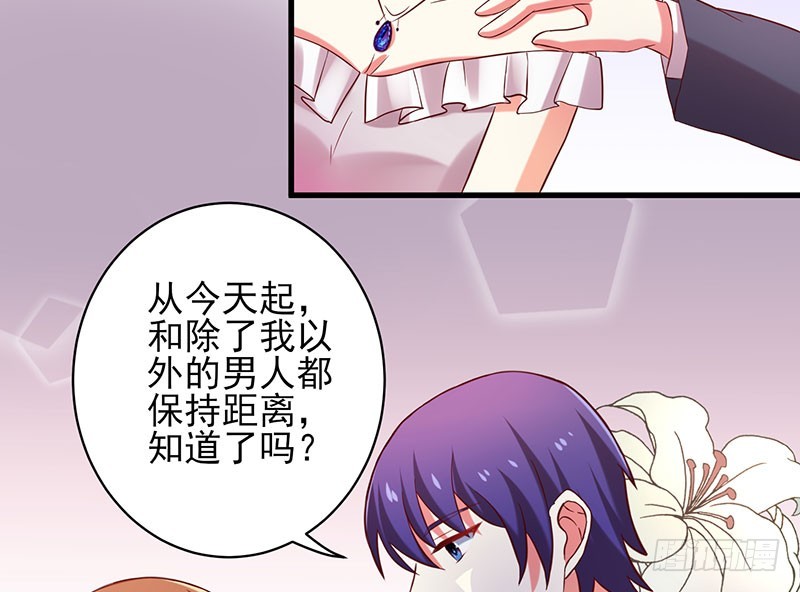 79 亲吻~-第76话