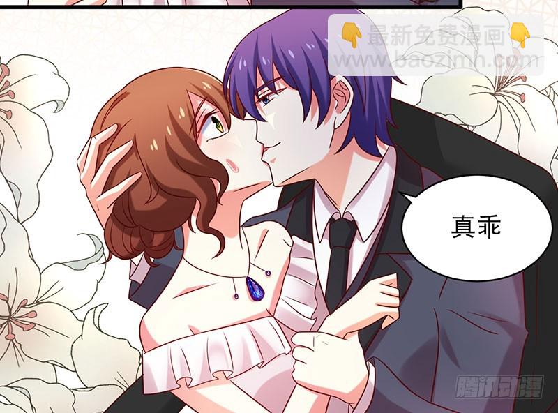79 亲吻~-第76话