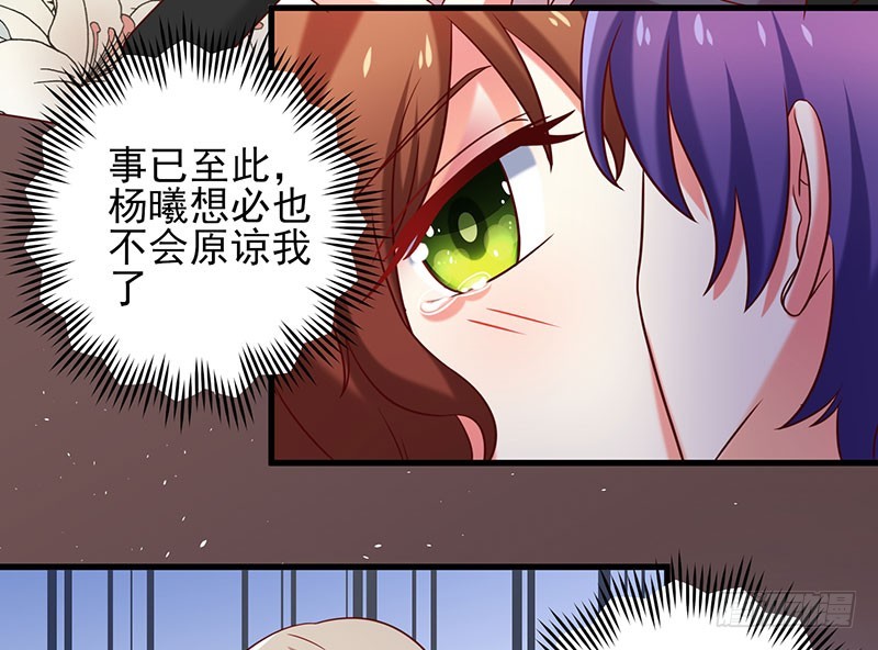 79 亲吻~-第76话