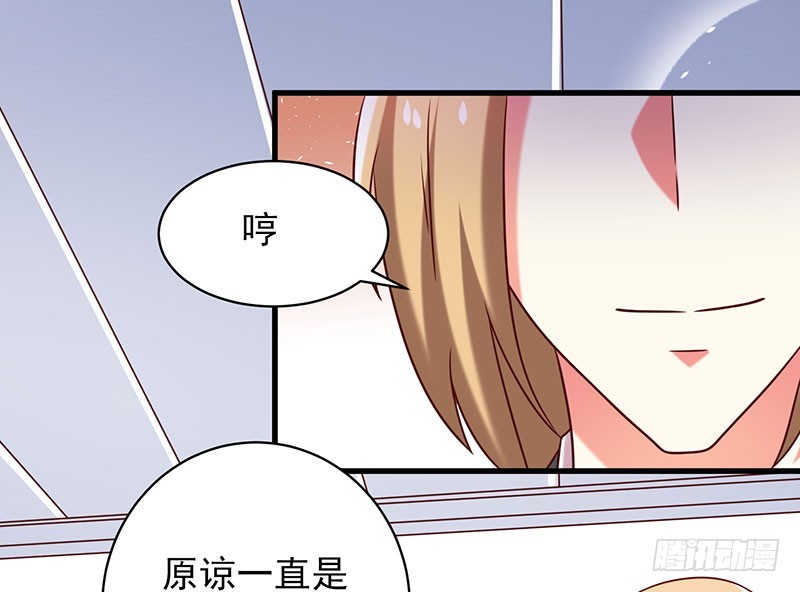 79 亲吻~-第76话