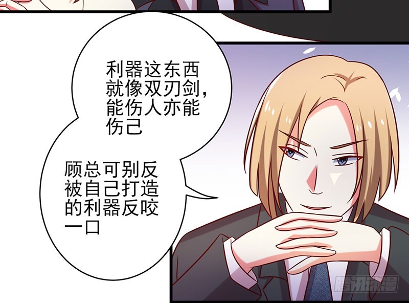 79 亲吻~-第76话