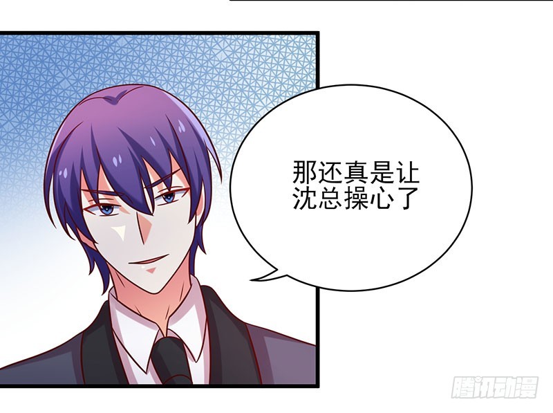 79 亲吻~-第76话