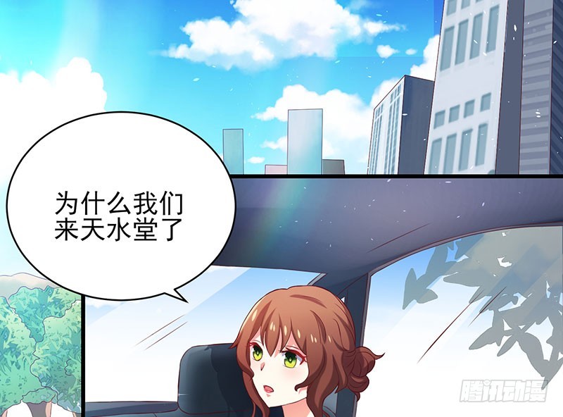 79 亲吻~-第76话