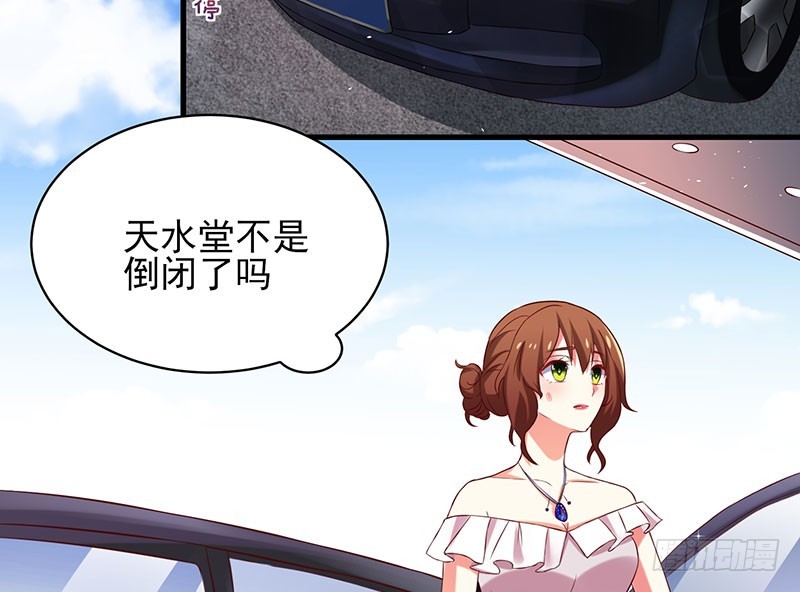 79 亲吻~-第76话