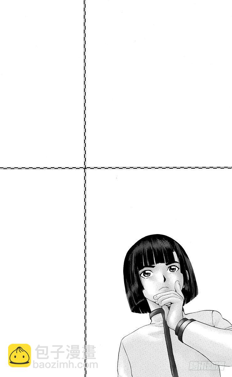 第14局 人上有人-第14话