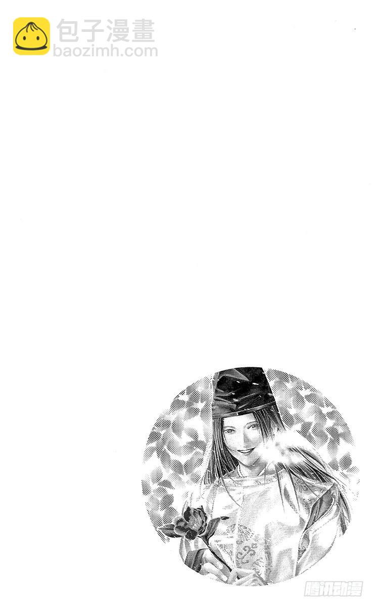 角色外传1 塔矢亮-第84话