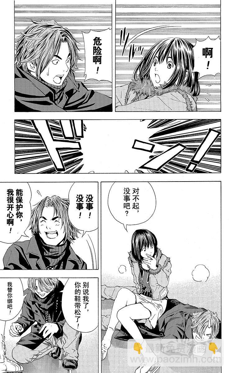 角色外传3 奈濑明日美-第86话