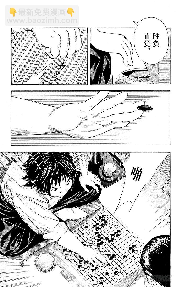 角色外传5 仓田厚-第88话