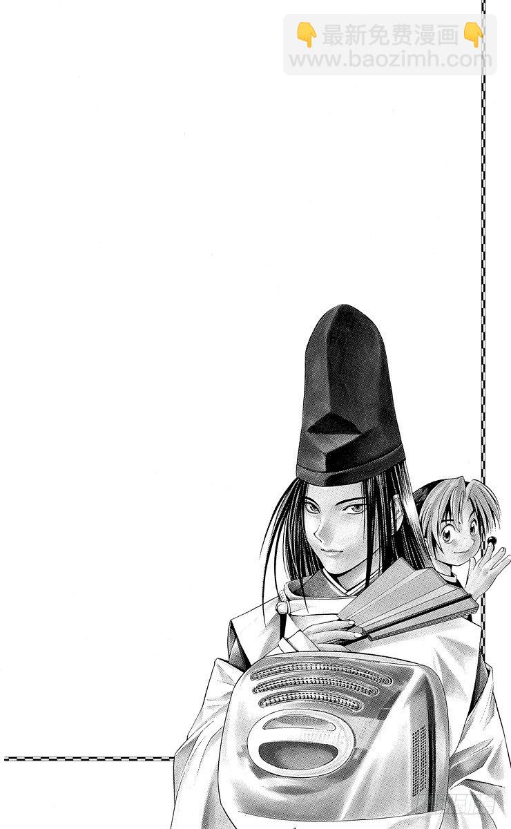 第36局 Sai的真正身份-第36话