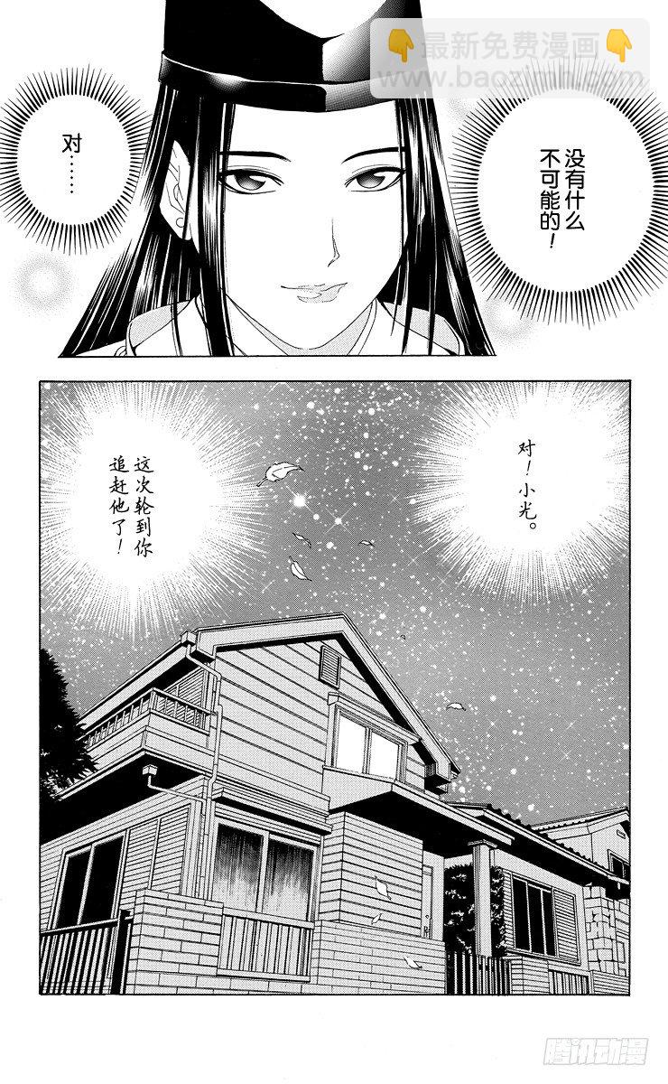 第40局 起步-第40话