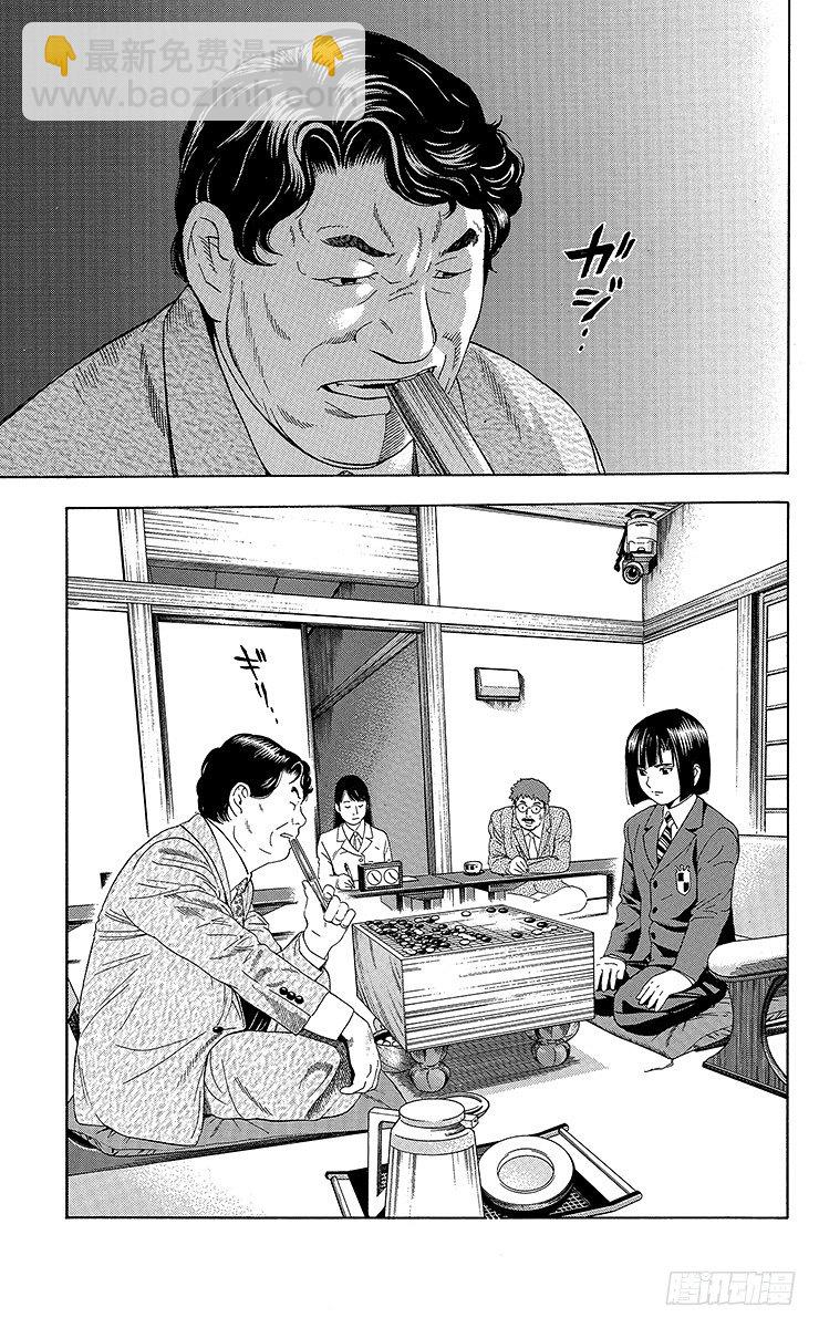 第48局 王座VS.塔矢亮①-第48话