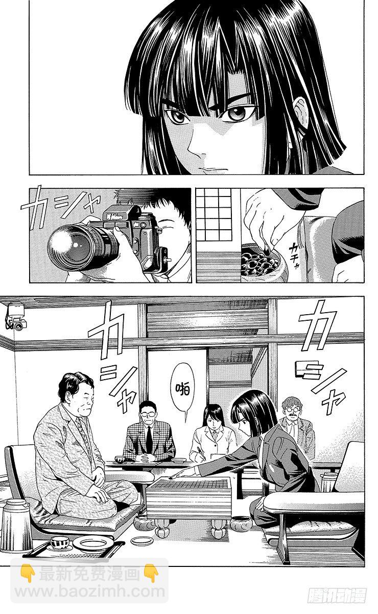 第48局 王座VS.塔矢亮①-第48话