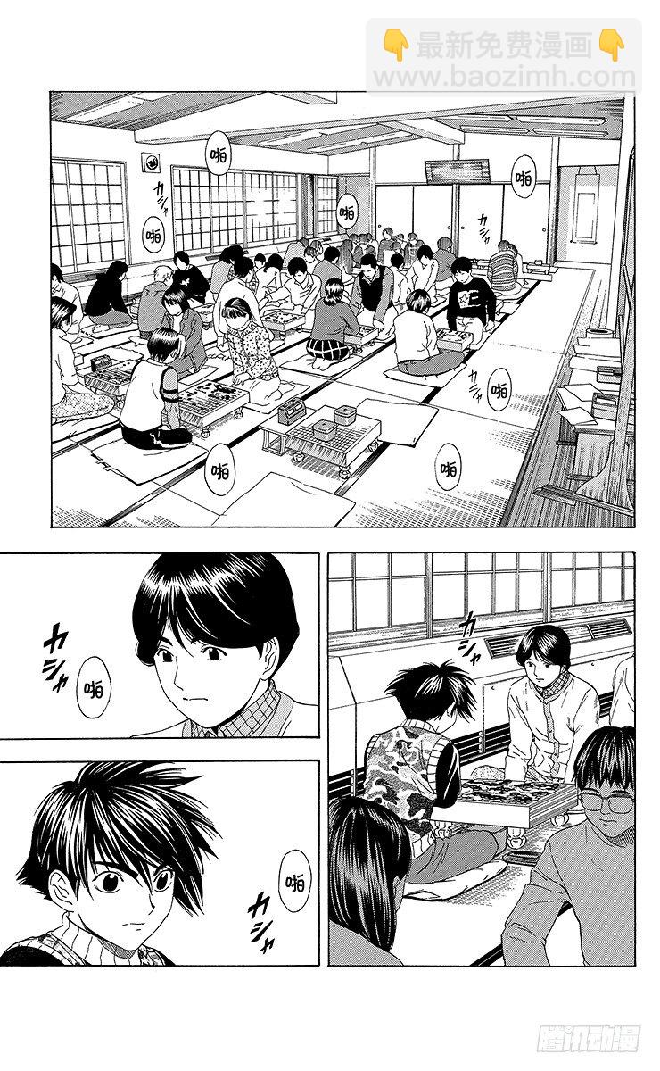 第48局 王座VS.塔矢亮①-第48话