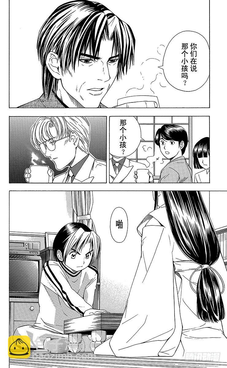 第54局 总有明天-第54话