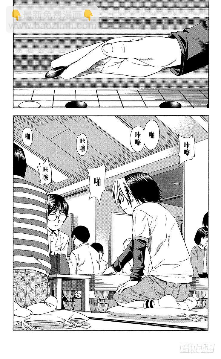 第54局 总有明天-第54话