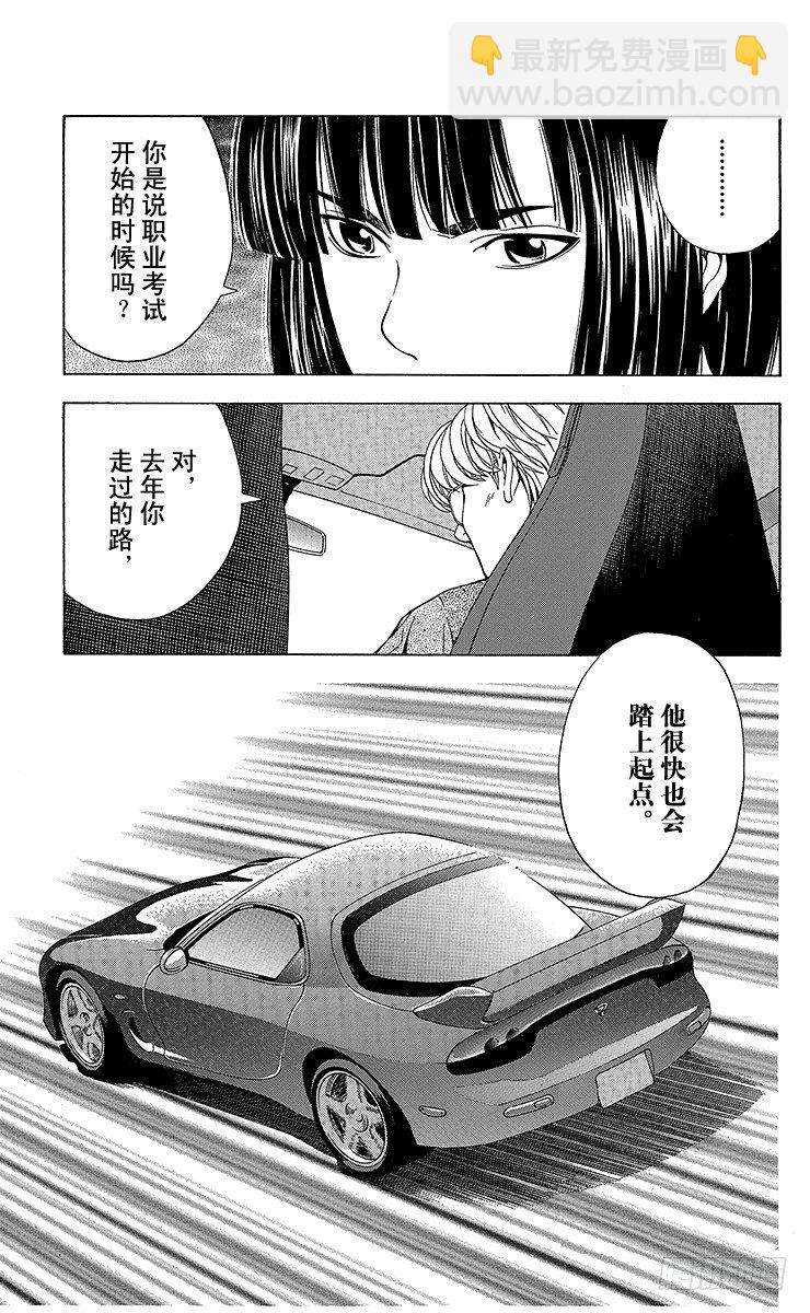 第60局 职业考试迫近-第60话