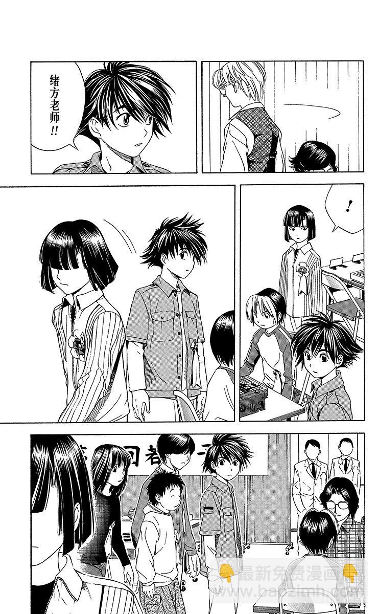 第60局 职业考试迫近-第60话