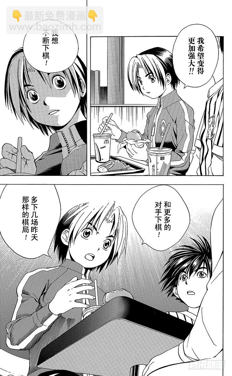 第60局 职业考试迫近-第60话