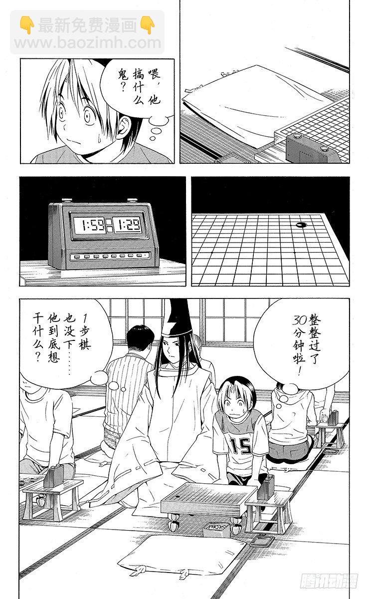 第64局 职业考试预选赛首日的壮汉-第64话
