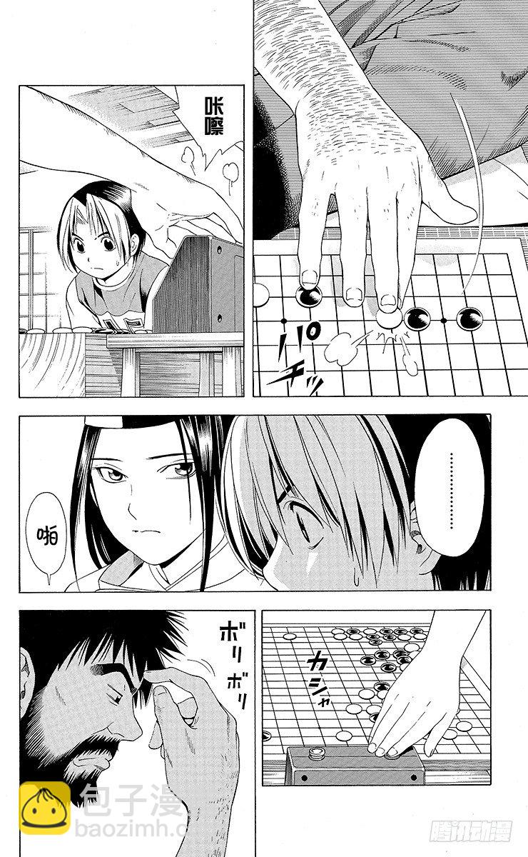 第64局 职业考试预选赛首日的壮汉-第64话
