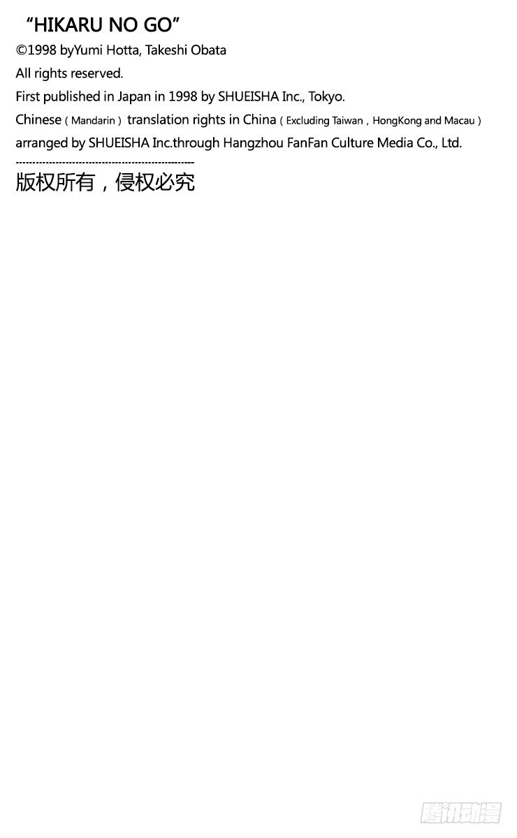 第64局 职业考试预选赛首日的壮汉-第64话