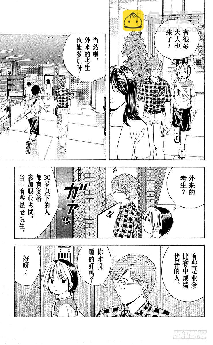 第64局 职业考试预选赛首日的壮汉-第64话