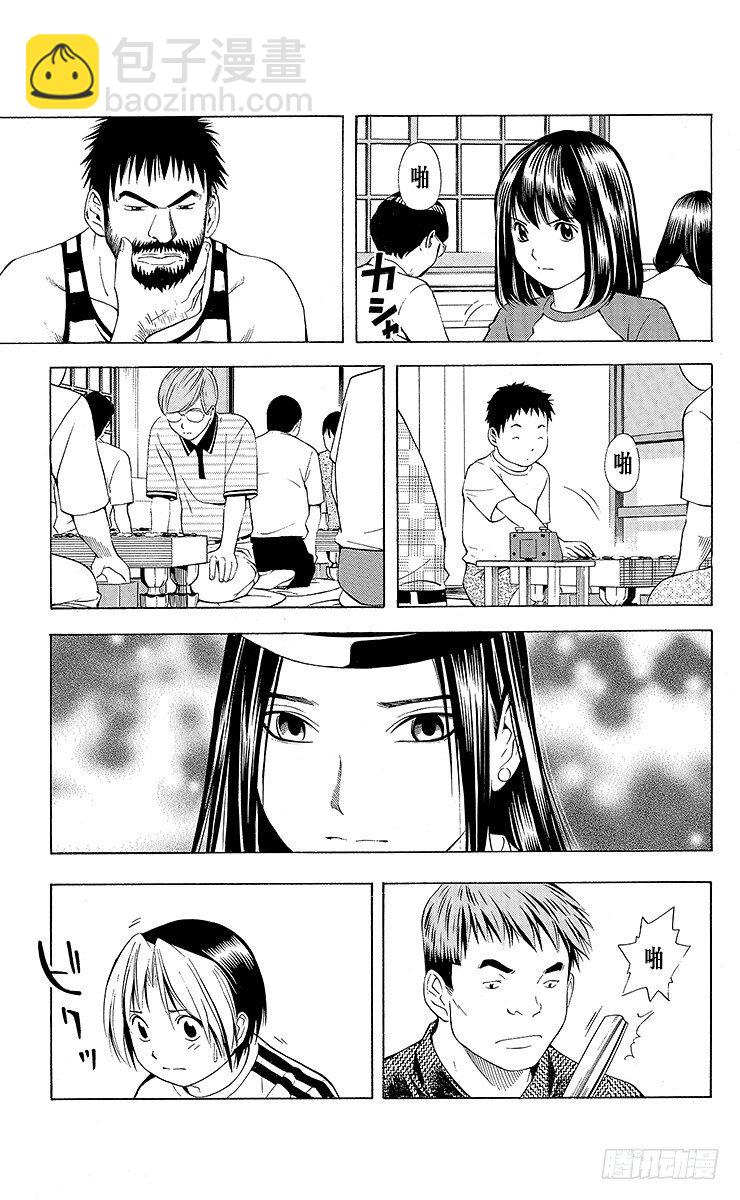 第66局 职业考试预选赛第2天-第66话