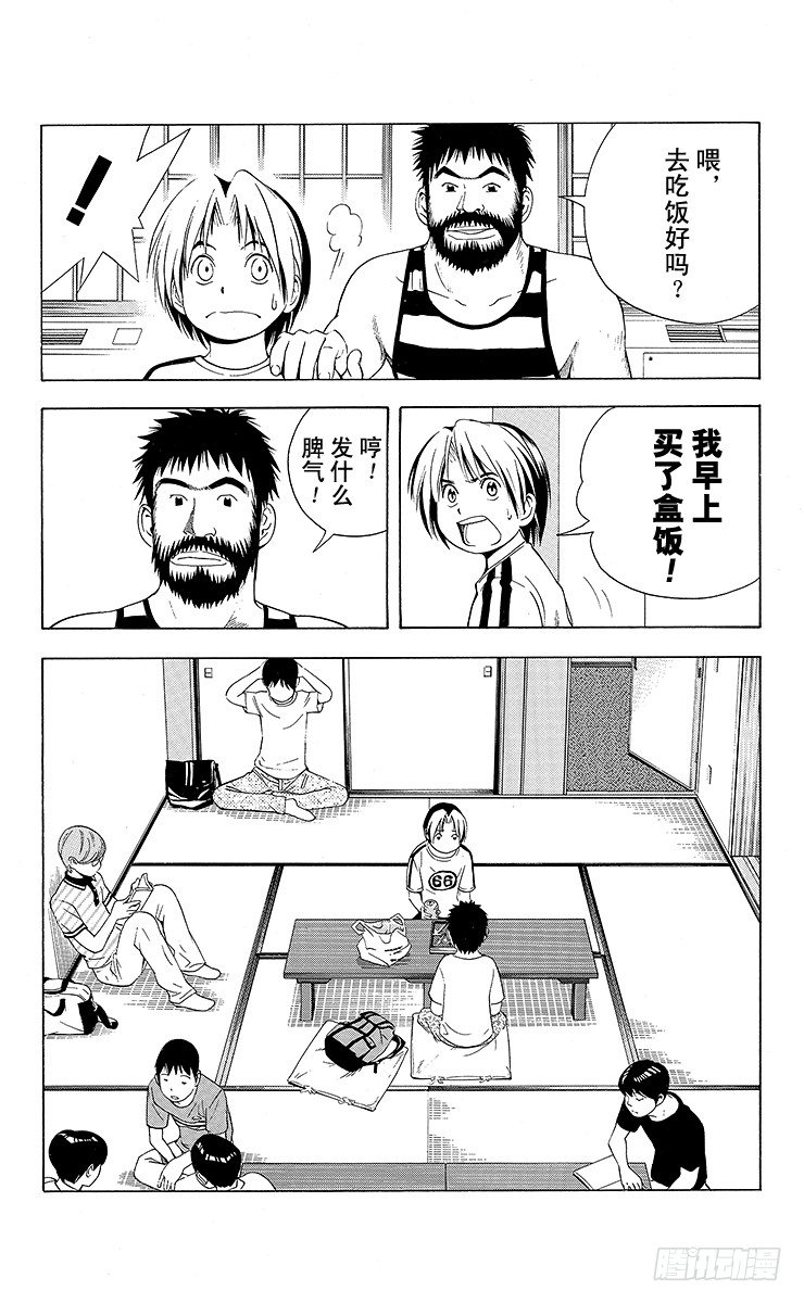 第66局 职业考试预选赛第2天-第66话
