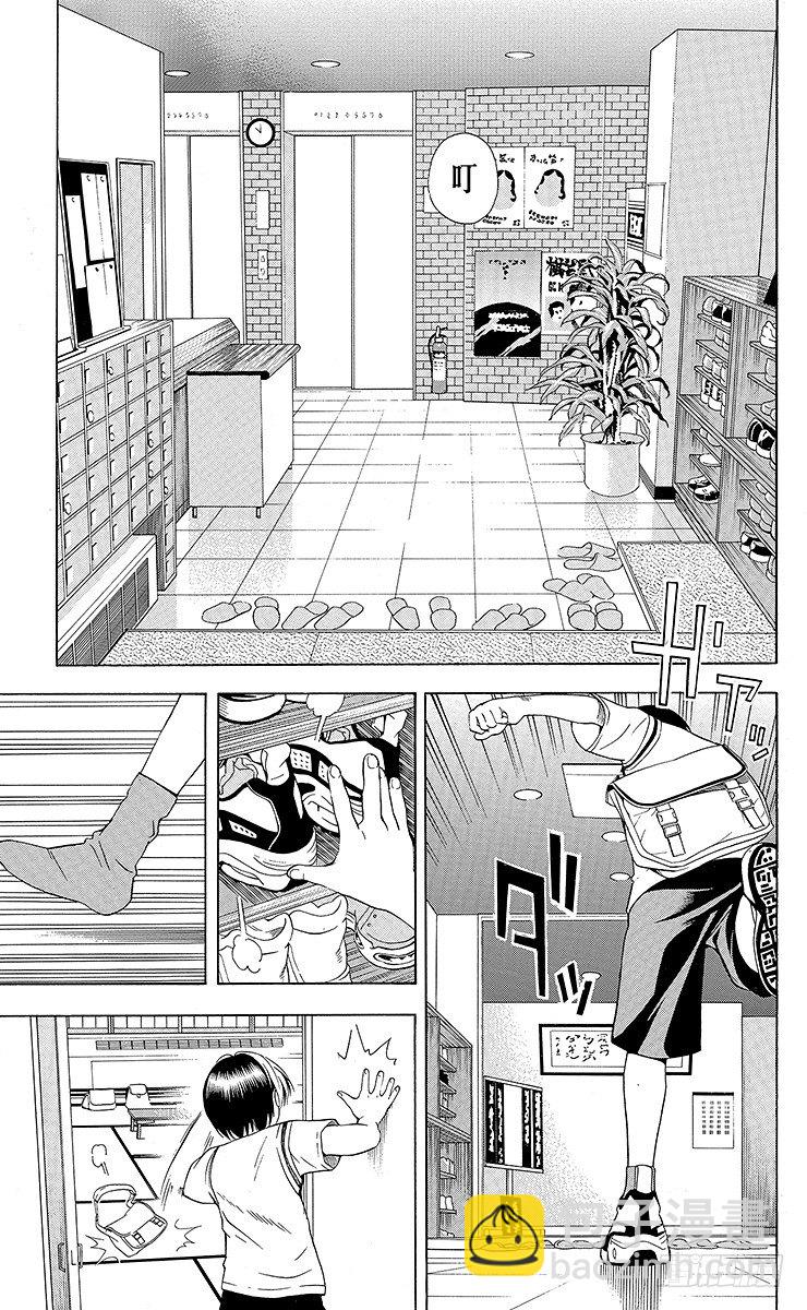 第66局 职业考试预选赛第2天-第66话