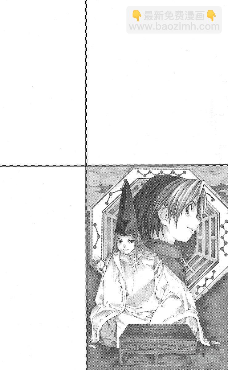 第66局 职业考试预选赛第2天-第66话