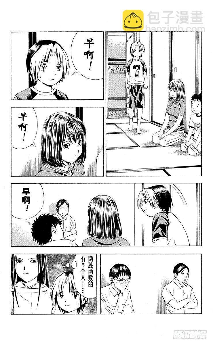 第68局 职业考试预选赛第4天-第68话