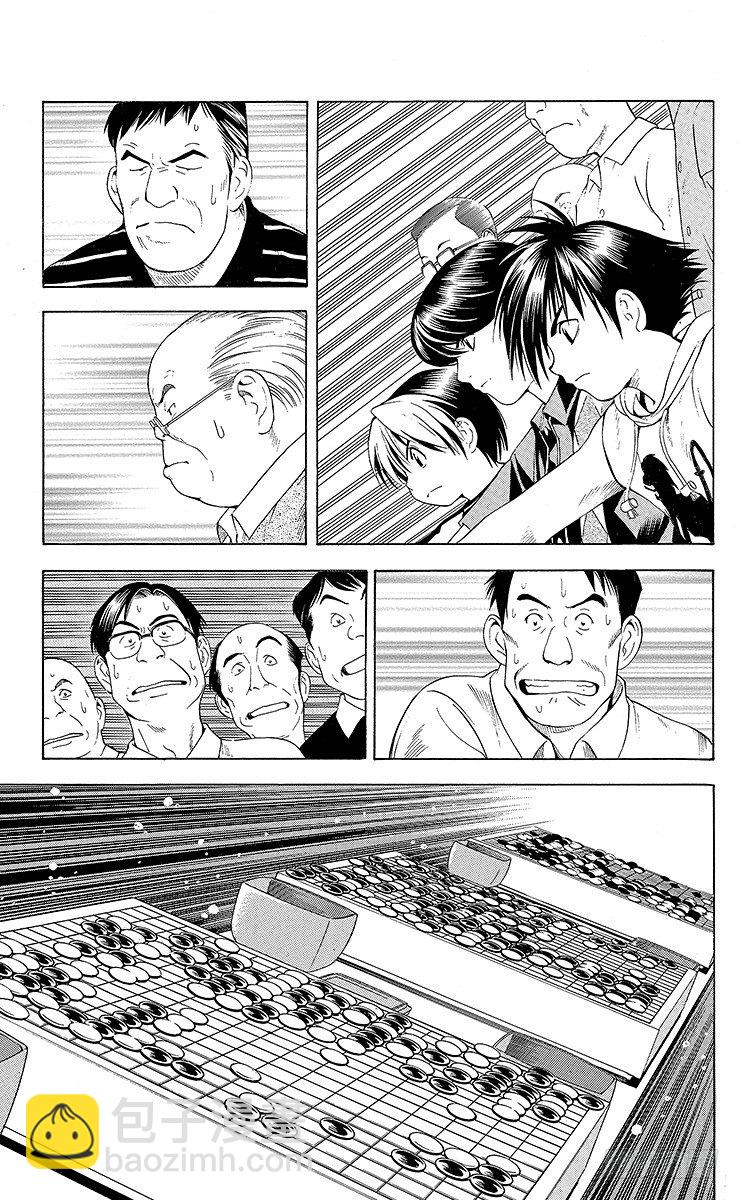 第70局 特训！特训！！-第70话