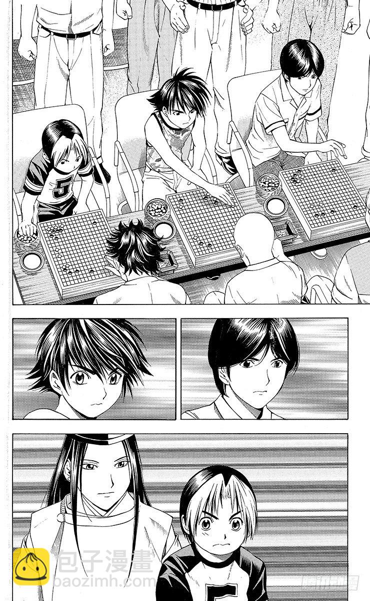 第70局 特训！特训！！-第70话