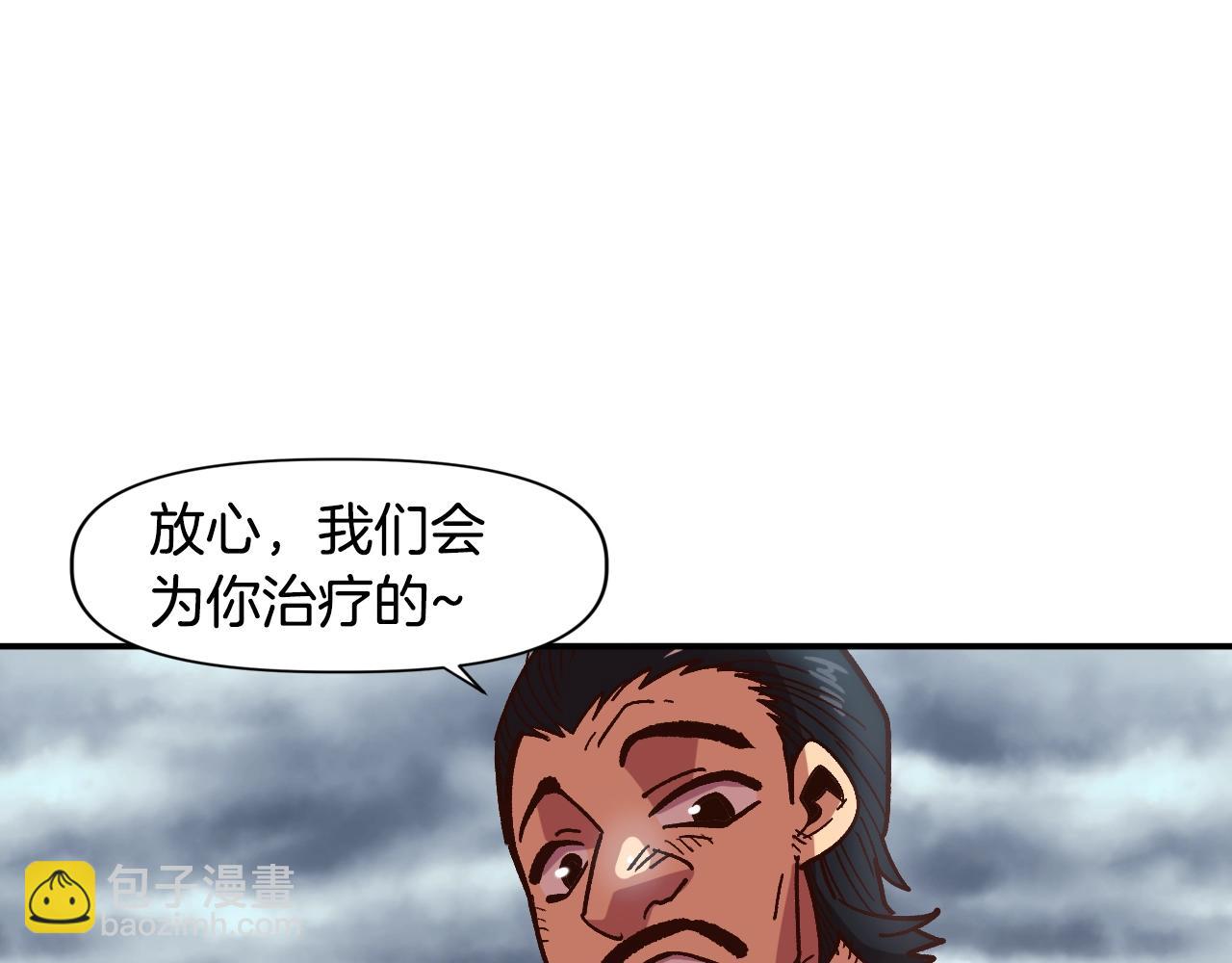 第10话 黄金精神！(1/4)-第10话