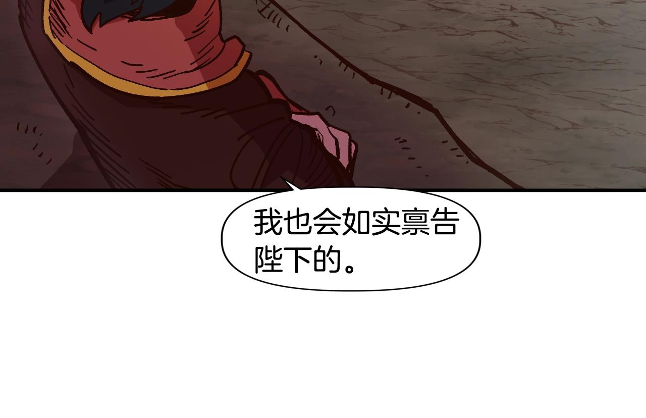 第10话 黄金精神！(1/4)-第10话