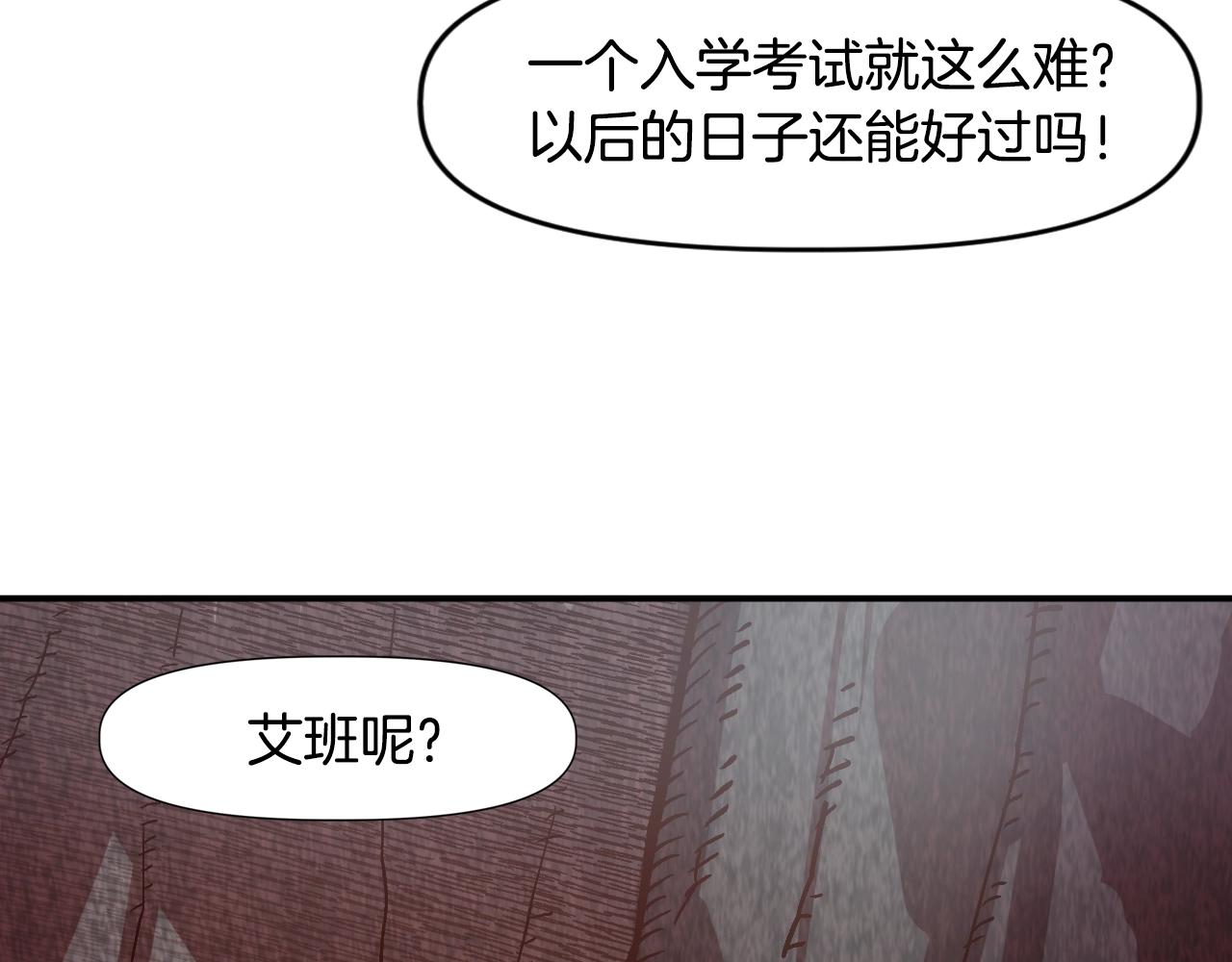 第10话 黄金精神！(1/4)-第10话