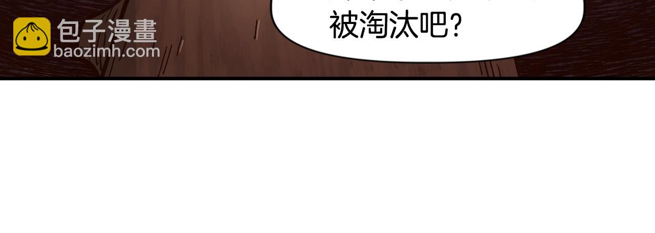 第10话 黄金精神！(1/4)-第10话