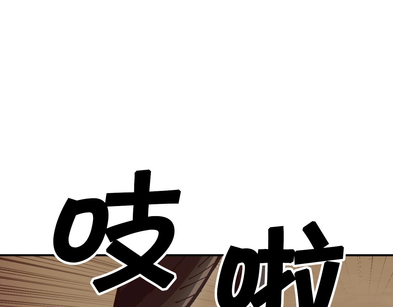第10话 黄金精神！(1/4)-第10话