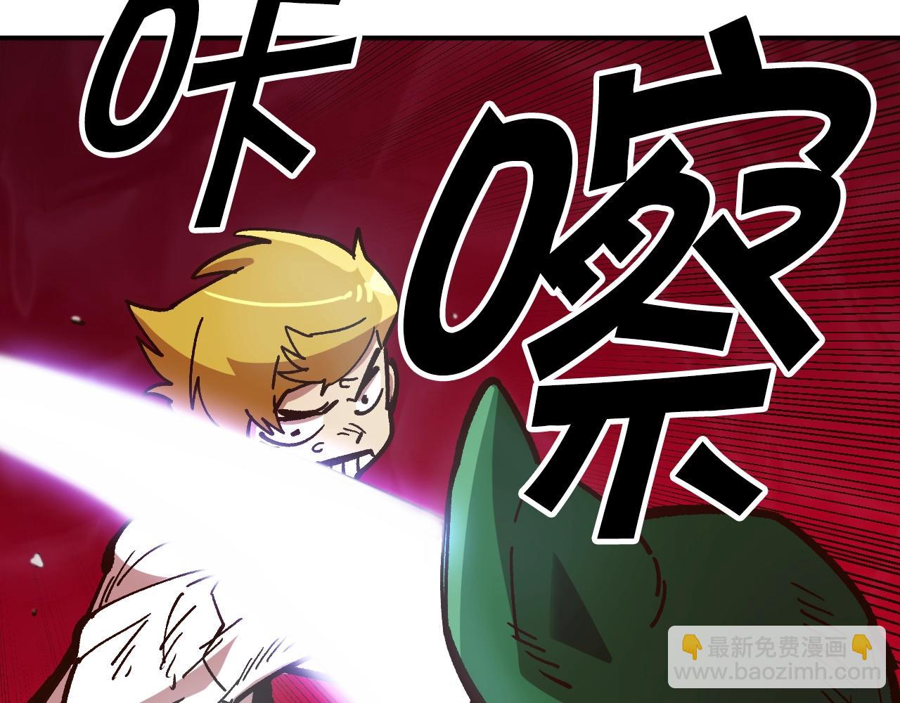 第10话 黄金精神！(1/4)-第10话