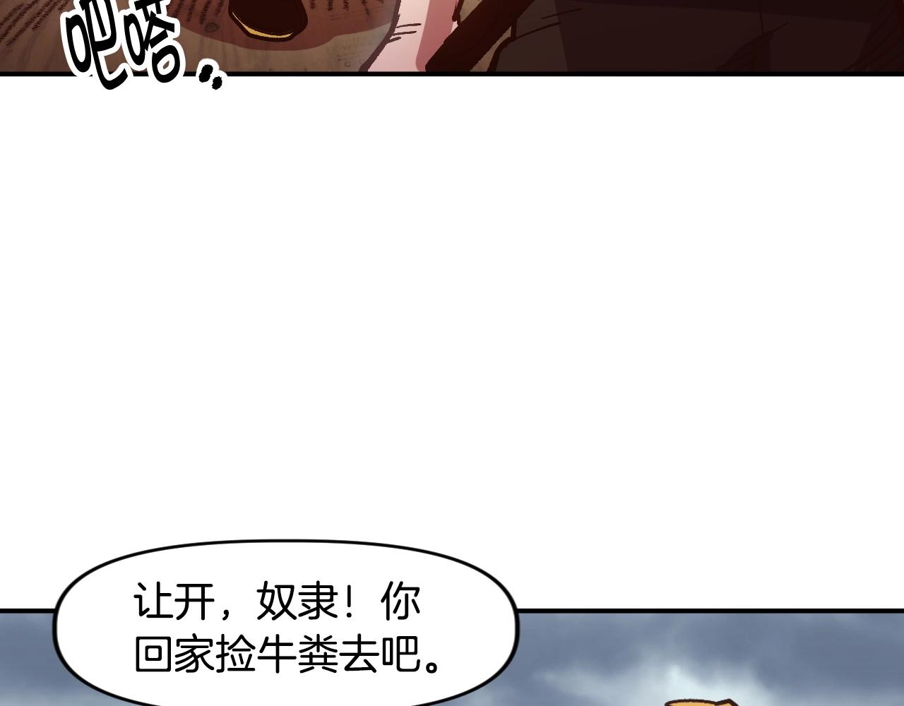 第10话 黄金精神！(1/4)-第10话