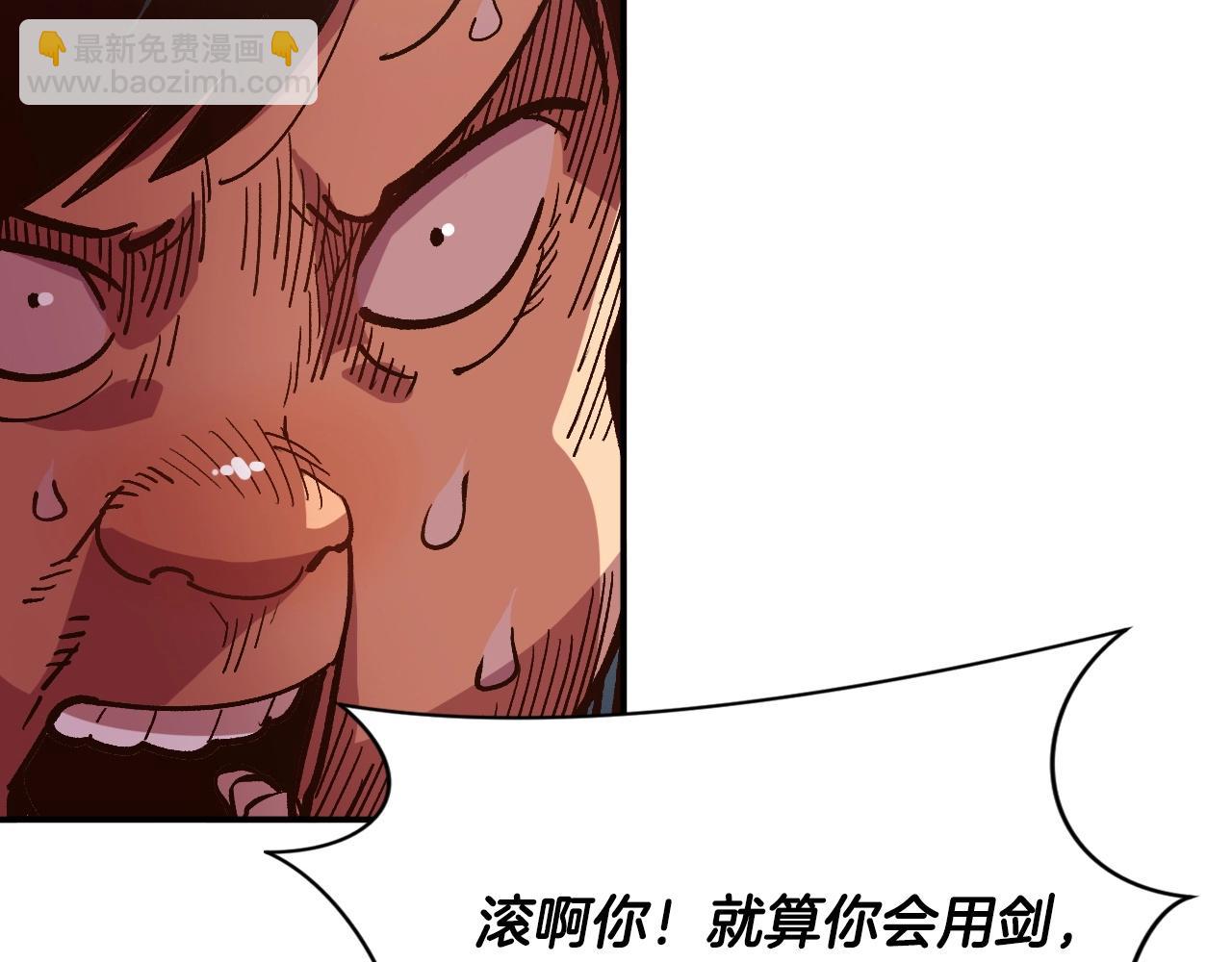 第10话 黄金精神！(1/4)-第10话