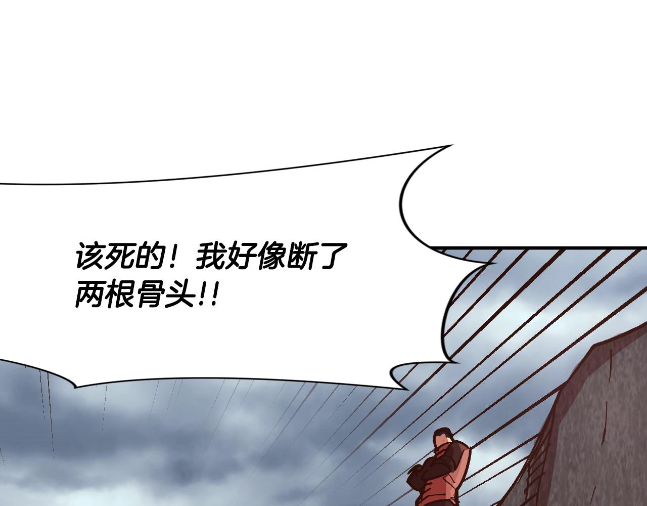 第10话 黄金精神！(1/4)-第10话