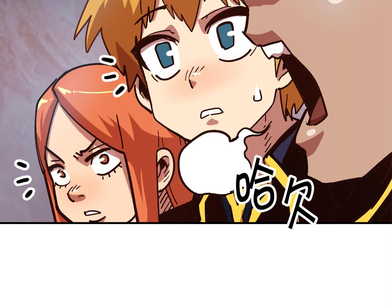 第12话 团队协作(1/4)-第12话