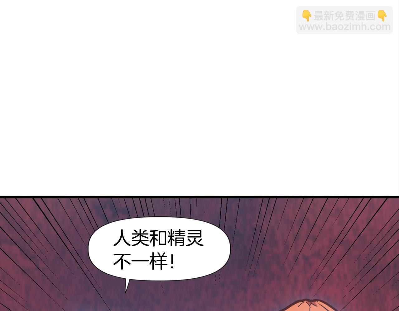 第12话 团队协作(1/4)-第12话