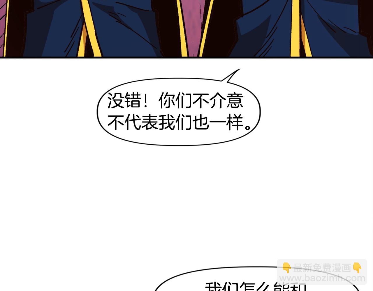 第12话 团队协作(1/4)-第12话