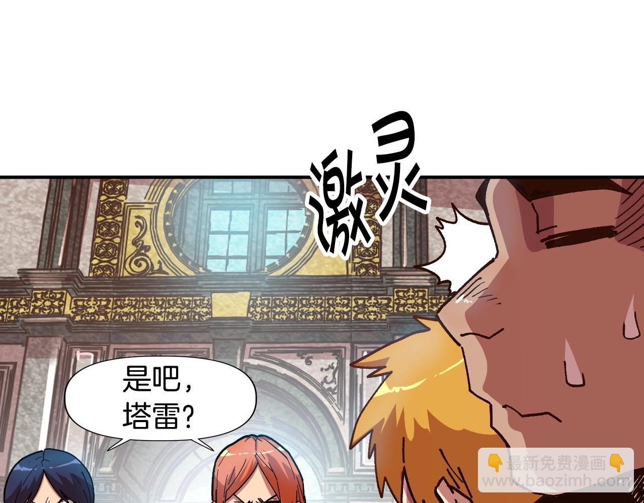 第12话 团队协作(1/4)-第12话