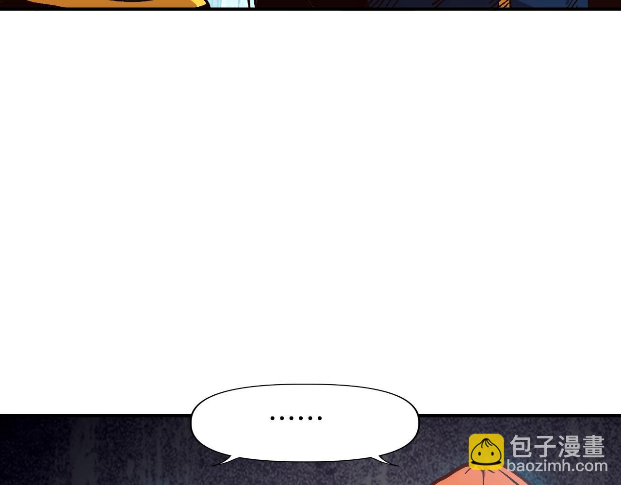 第12话 团队协作(1/4)-第12话