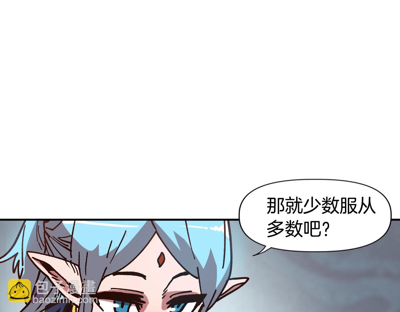 第12话 团队协作(1/4)-第12话