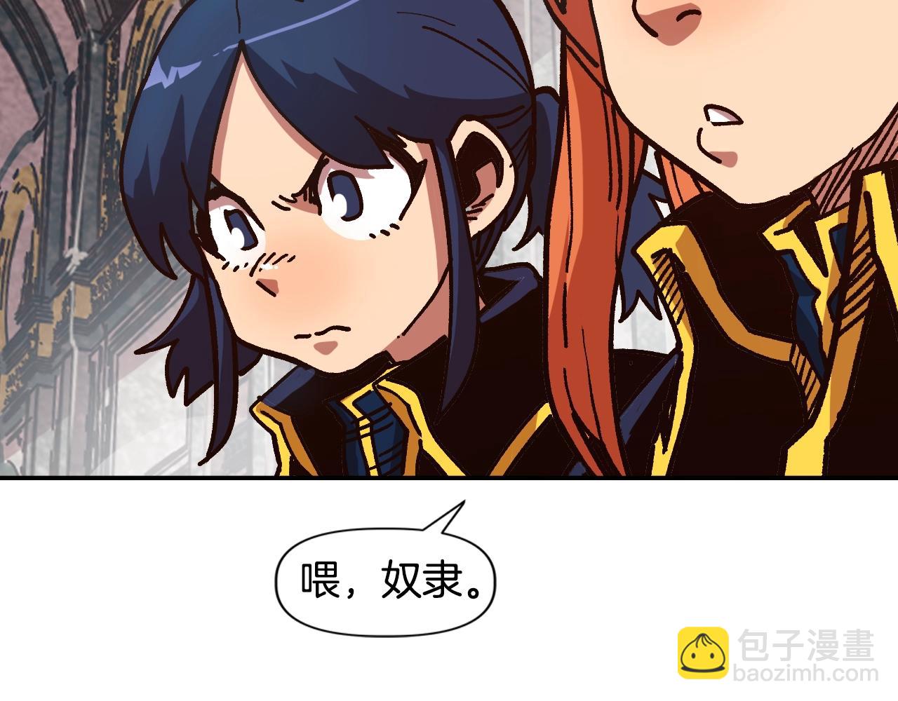 第12话 团队协作(1/4)-第12话