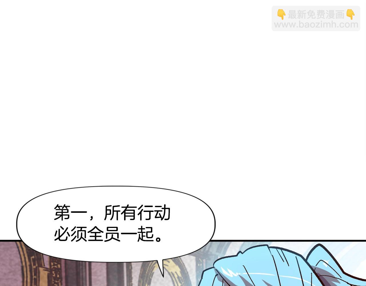 第12话 团队协作(1/4)-第12话